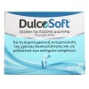 DULCOSOFT MACROGOL 4000 20 Φακελλίσκοι x 10gr