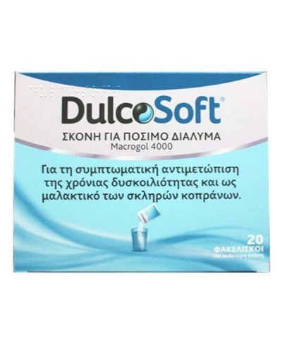 DULCOSOFT MACROGOL 4000 20 Φακελλίσκοι x 10gr