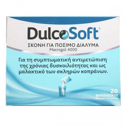 DULCOSOFT MACROGOL 4000 20 Φακελλίσκοι x 10gr