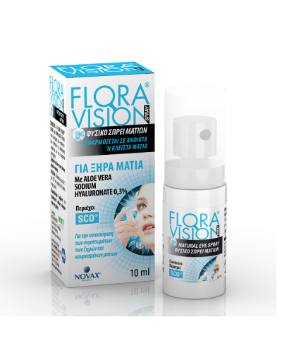 NOVAX FLORA VISION SPRAY ΓΙΑ ΞΗΡΑ ΜΑΤΙΑ 10ML