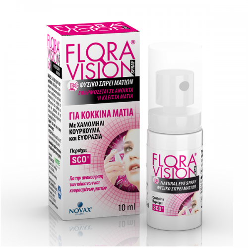 NOVAX FLORA VISION SPRAY ΓΙΑ ΚΟΚΚΙΝΑ ΜΑΤΙΑ 10ML