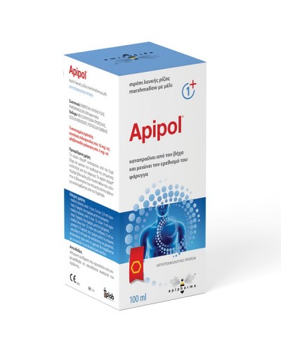 UPLAB APIPOL SYRUP 100ML