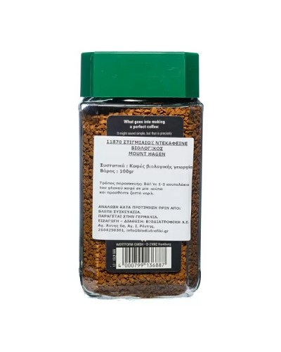 MOUNT HAGEN ΚΑΦΕΣ ΣΤΙΓΜΙΑΙΟΣ DECAF ΒΙΟ 100G