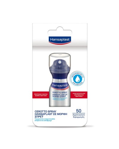 HANSAPLAST  ΕΠΙΔΕΣΜΟΣ SPRAY PLASTER 32,5ML (50 applications)