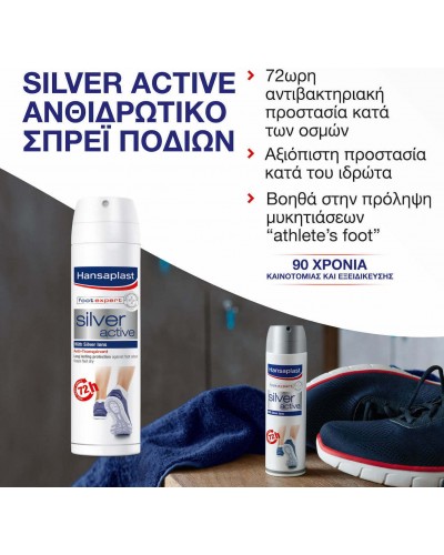 HANSAPLAST FOOT EXPERT SILVER ACTIVE SPRAY 150ML