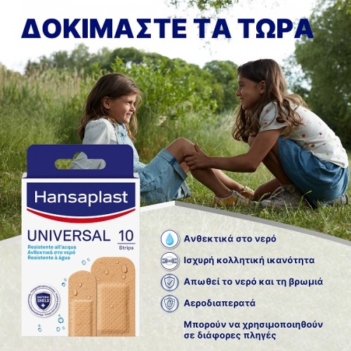 HANSAPLAST UNIVERSAL 10STRIPS