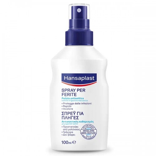 HANSAPLAST SPRAY ΓΙΑ ΠΛΗΓΕΣ 100ml HANSAPLAST SPRAY ΓΙΑ ΠΛΗΓΕΣ 100ml