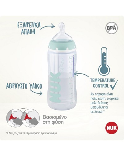 NUK ANTI-COLIC PROFESSIONAL ΜΠΙΜΠΕΡΟ ΚΑΤΑ ΤΩΝ ΚΟΛΙΚΩΝ ΜΕ ΔΕΙΚΤΗ ΕΛΕΓΧΟΥ ΘΕΡΜΟΚΡΑΣΙΑΣ 0-6 ΜΗΝΩΝ 300ML