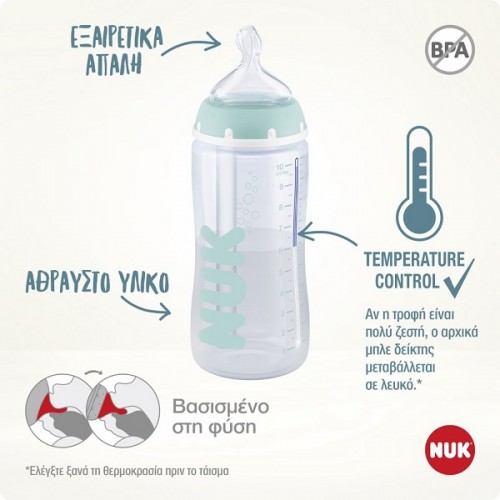 NUK ANTI-COLIC PROFESSIONAL ΜΠΙΜΠΕΡΟ ΚΑΤΑ ΤΩΝ ΚΟΛΙΚΩΝ ΜΕ ΔΕΙΚΤΗ ΕΛΕΓΧΟΥ ΘΕΡΜΟΚΡΑΣΙΑΣ 0-6 ΜΗΝΩΝ 300ML