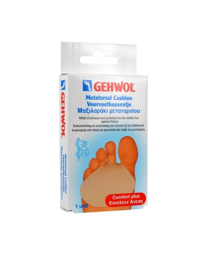 GEHWOL METATARSAL CUSHION 1 UNIT ΜΑΞΙΛΑΡΑΚΙ ΜΕΤΑΤΑΡΣΙΟΥ