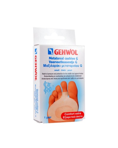 GEHWOL METATARSAL CUSHION G SMALL 1PAIR