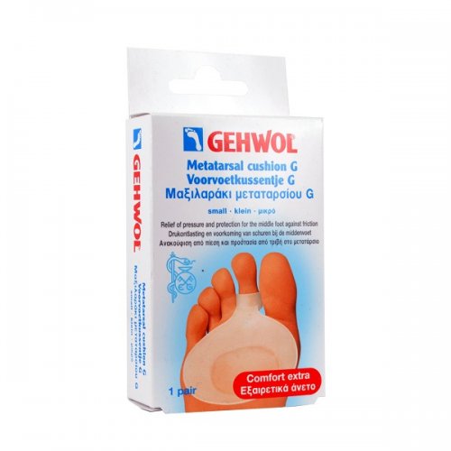 GEHWOL METATARSAL CUSHION G SMALL 1PAIR