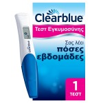 CLEARBLUE ΨΗΦΙΑΚΟ ΤΕΣΤ ΕΓΚΥΜΟΣΥΝΗΣ ΜΕ ΔΕΙΚΤΗ ΣΥΛΛΗΨΗΣ 1ΤΜΧ