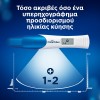 CLEARBLUE ΨΗΦΙΑΚΟ ΤΕΣΤ ΕΓΚΥΜΟΣΥΝΗΣ ΜΕ ΔΕΙΚΤΗ ΣΥΛΛΗΨΗΣ 1ΤΜΧ