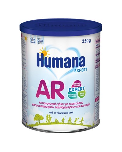 HUMANA AR EXPERT ΑΝΤΙΑΝΑΓΩΓΙΚΟ ΓΑΛΑ ΓΙΑ ΒΡΕΦΗ ΑΠΟ ΤΗ ΓΕΝΝΗΣΗ 350g