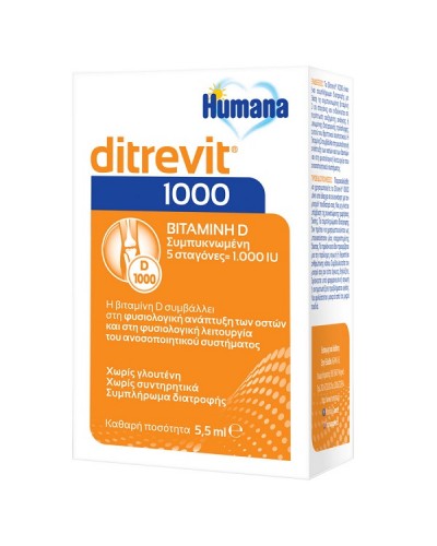 HUMANA DITREVIT 1000 5,5ml