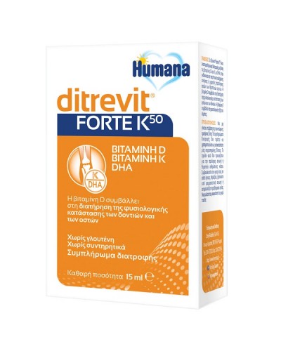 HUMANA DITREVIT FORTE K50 VITAMIN D, K & DHA 15ml