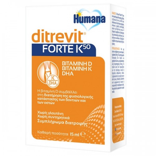 HUMANA DITREVIT FORTE K50 VITAMIN D, K & DHA 15ml