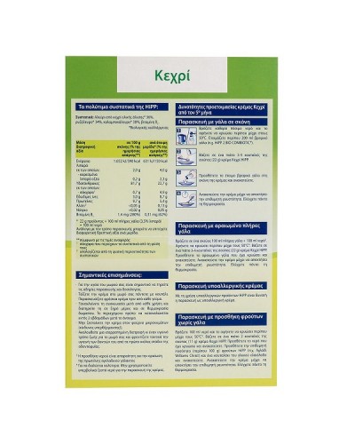 HIPP BIO ΚΡΕΜΑ ΧΩΡΙΣ ΓΑΛΑ ΜΕ ΚΕΧΡΙ, ΡΥΖΙ & ΚΑΛΑΜΠΟΚΙ ΑΠΟ ΤΟΝ 5ο ΜΗΝΑ 200GR