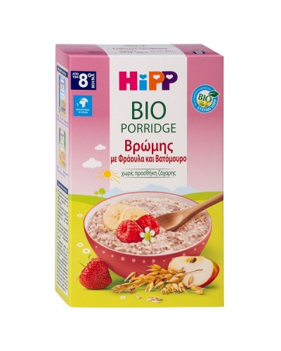 HIPP BIO PORRIDGE ΒΡΕΦΙΚΗ ΚΡΕΜΑ ΒΡΩΜΗΣ ΜΕ ΦΡΑΟΥΛΑ & ΒΑΤΟΜΟΥΡΟ ΧΩΡΙΣ ΖΑΧΑΡΗ ΑΠΟ ΤΟΝ 8Ο ΜΗΝΑ 250GR