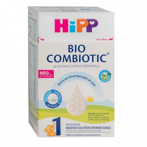 HIPP ΒΡΕΦΙΚΟ ΓΑΛΑ BIO COMBIOTIC No1 ΑΠΟ ΤΗ ΓΕΝΝΗΣΗ 600GR