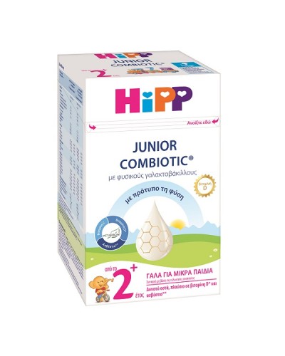 HIPP JUNIOR COMBIOTIC METAFOLIN ΑΠΟ ΤΟ 2ο ΕΤΟΣ 600GR 