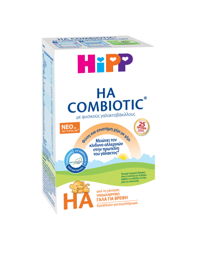 HIPP ΒΡΕΦΙΚΟ ΓΑΛΑ COMBIOTIC HA METAFOLIN ΑΠΟ ΤΗ ΓΕΝΝΗΣΗ 600GR