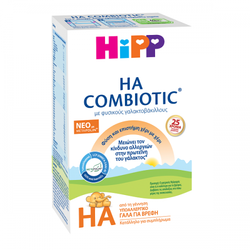 HIPP ΒΡΕΦΙΚΟ ΓΑΛΑ COMBIOTIC HA METAFOLIN ΑΠΟ ΤΗ ΓΕΝΝΗΣΗ 600GR