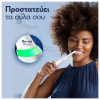 ORAL-B iO SERIES 4 MAGNETIC WHITE ΗΛΕΚΤΡΙΚΗ ΟΔΟΝΤΟΒΟΥΡΤΣΑ ΑΣΠΡΗ & ΘΗΚΗ ΤΑΞΙΔΙΟΥ