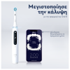 ORAL-B ΗΛΕΚΤΡΙΚΗ iO5 MAGNETIC WHITE ΗΛΕΚΤΡΙΚΗ ΟΔΟΝΤΟΒΟΥΡΤΣΑ ΑΣΠΡΗ & ΘΗΚΗ ΤΑΞΙΔΙΟΥ