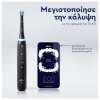 ORAL-B iO SERIES 5 MAGNETIC BLACK ΗΛΕΚΤΡΙΚΗ ΟΔΟΝΤΟΒΟΥΡΤΣΑ ΜΑΥΡΗ & ΘΗΚΗ ΤΑΞΙΔΙΟΥ