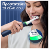 ORAL-B iO SERIES 7 MAGNETIC BLUE SAPPHIRE ΗΛΕΚΤΡΙΚΗ ΟΔΟΝΤΟΒΟΥΡΤΣΑ ΜΠΛΕ & ΘΗΚΗ ΤΑΞΙΔΙΟΥ