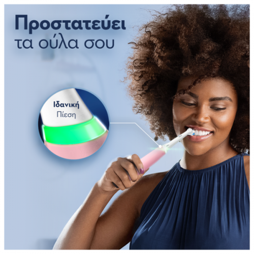 ORAL-B ΗΛΕΚΤΡΙΚΗ iO5 MAGNETIC PINK ΗΛΕΚΤΡΙΚΗ ΟΔΟΝΤΟΒΟΥΡΤΣΑ ΡΟΖ & ΘΗΚΗ ΤΑΞΙΔΙΟΥ