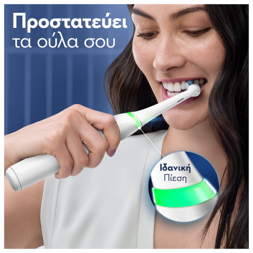 ORAL-B iO SERIES iO7 MAGNETIC WHITE ALABASTER HΛΕΚΤΡΙΚΗ ΟΔΟΝΤΟΒΟΥΡΤΣΑ ΑΣΠΡΗ & ΘΗΚΗ ΤΑΞΙΔΙΟΥ