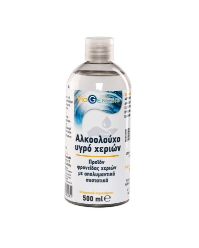 VIOGENESIS ALCOHOL HAND LIQUID 500ML