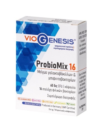 VIOGENESIS PROBIOMIX 16 10CAPS