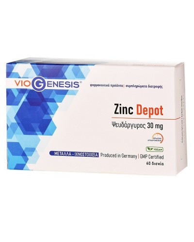 VIOGENESIS ZINC DEPOT 30MG 60TABS ΠΡΟΣΦΟΡΑ ΜΕ ΛΗΞΗ 07/24