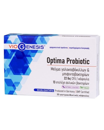 VIOGENESIS OPTIMA PROBIOTIC 30caps