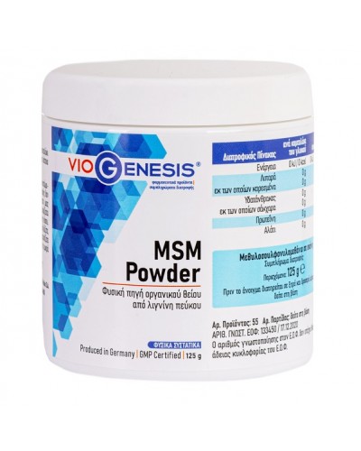 VIOGENESIS MSM (Methylsulfonylmethan) POWDER 125gr
