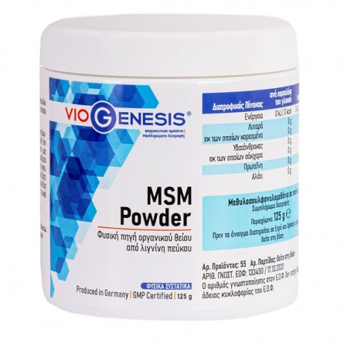 VIOGENESIS MSM (Methylsulfonylmethan) POWDER 125gr