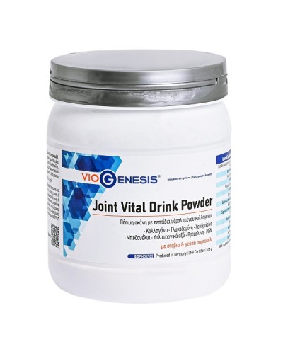 VIOGENESIS JOINT VITAL DRINK POWDER 375gr