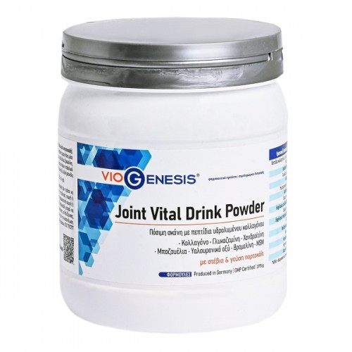 VIOGENESIS JOINT VITAL DRINK POWDER 375gr