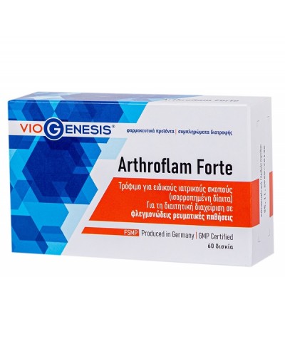 VIOGENESIS ARTHROFLAM FORTE 60tabs