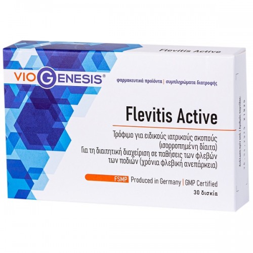 VIOGENESIS FLEVITIS ACTIVE 30tabs