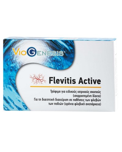 VIOGENESIS FLEVITIS ACTIVE 30TABS