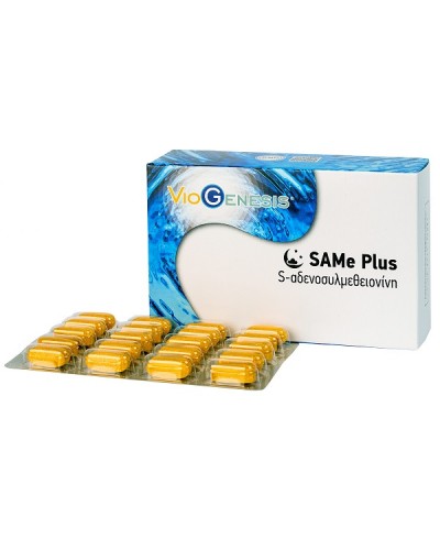 VIOGENESIS SAME 200MG PLUS 60TABS
