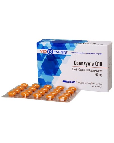 VIOGENESIS COENZYME Q10 ΣΥΝΕΝΖΥΜΟ Q10 ΟΥΜΠΙΚΙΝΟΝΗ 100MG 60CAPS