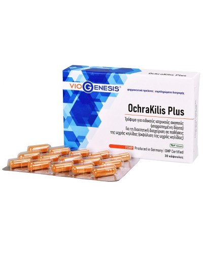 VIOGENESIS OCHRAKILIS PLUS 30caps