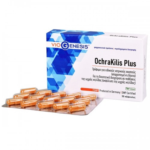 VIOGENESIS OCHRAKILIS PLUS 30caps