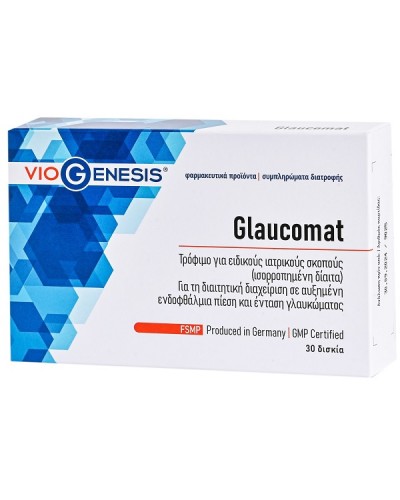 VIOGENESIS GLAUCOMAT 30tabs ΠΡΟΣΦΟΡΑ ΜΕ ΛΗΞΗ 30.09.2024